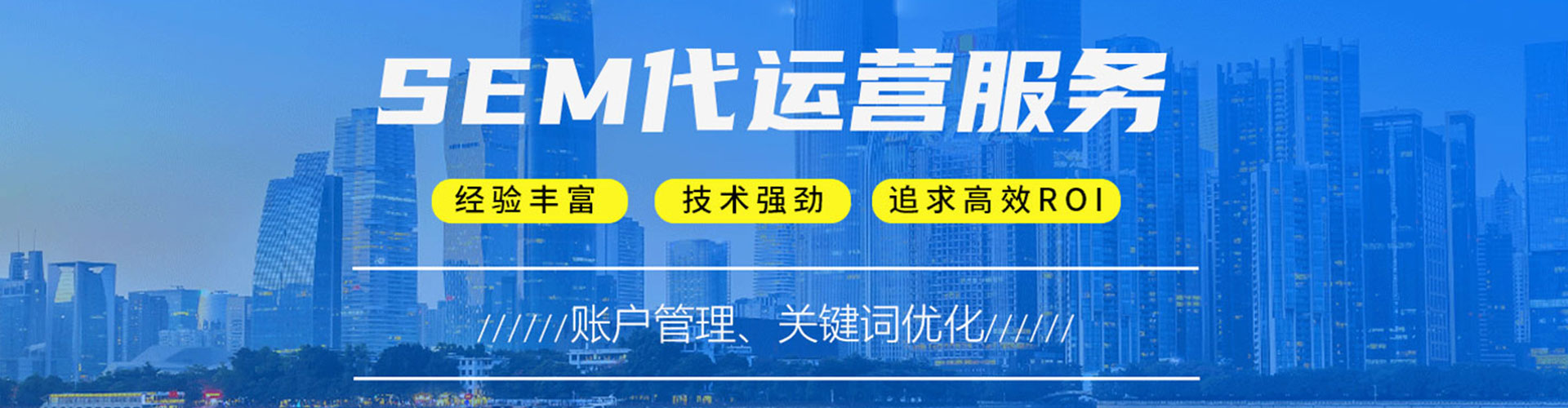 淳安百度代理开户