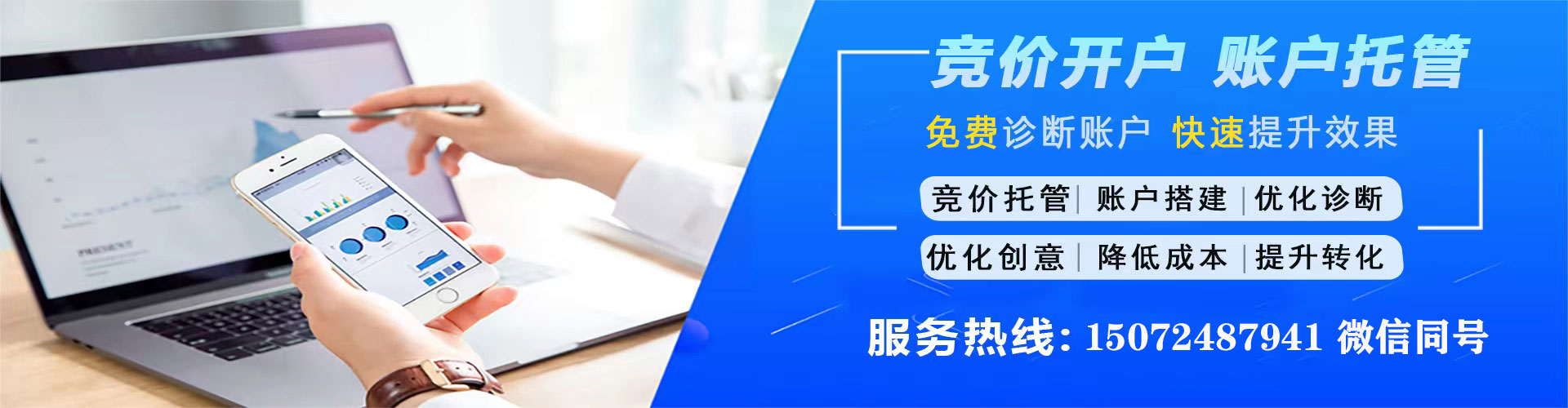 淳安百度推广平台