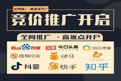 百度推广费用解析：价格策略案例分析